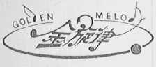 金旋律    GOLENMELO