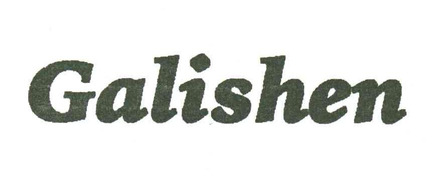 GALISHEN