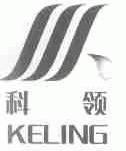 科领