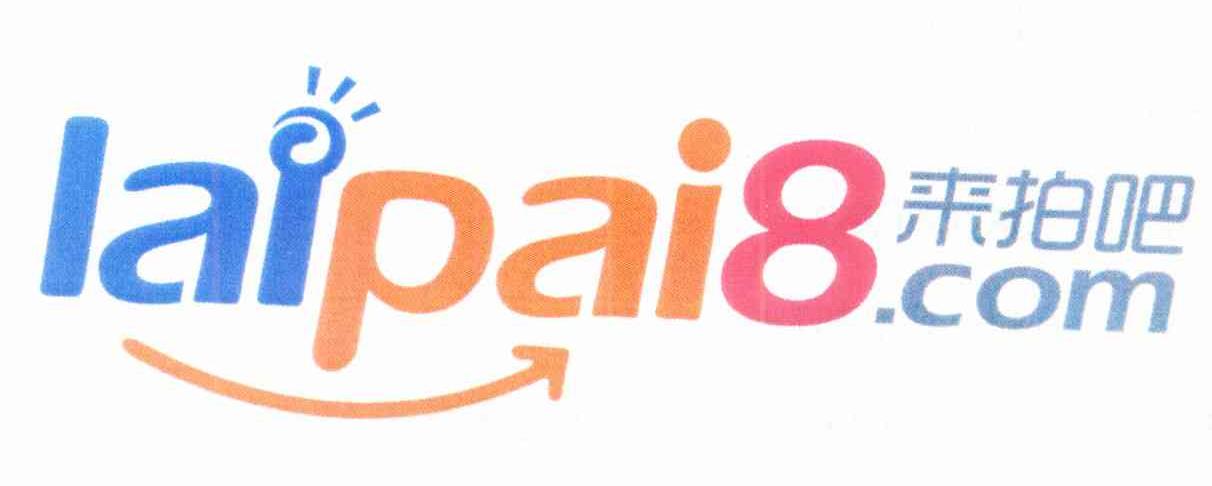 来拍吧 LAIPAI8.COM