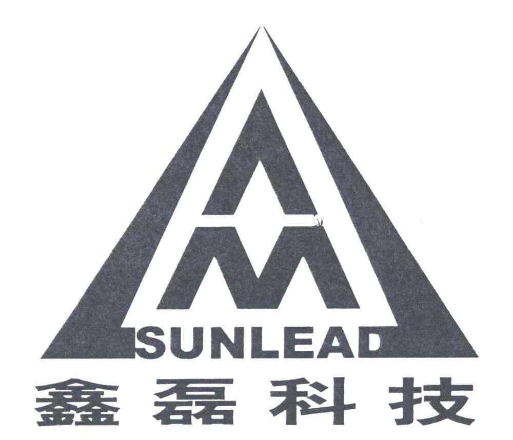 鑫磊科技;SUNLEAD