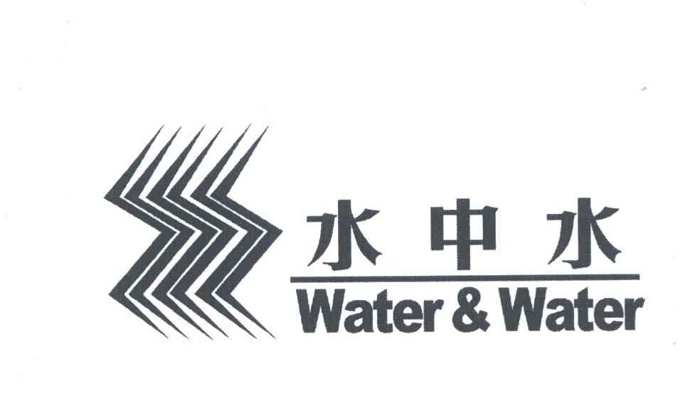 水中水;WATER&WATER