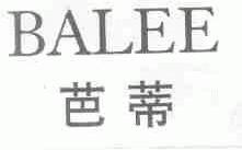 芭蒂;BALEE