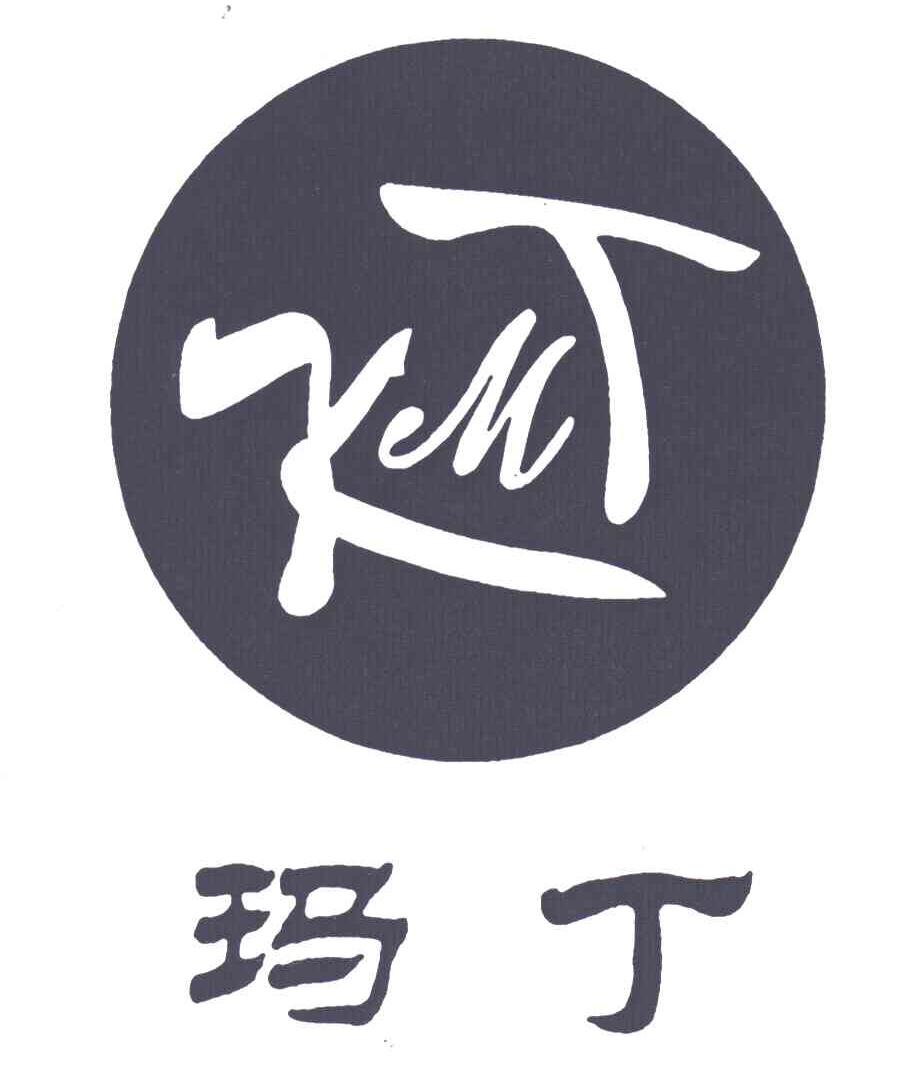 玛丁;KMT
