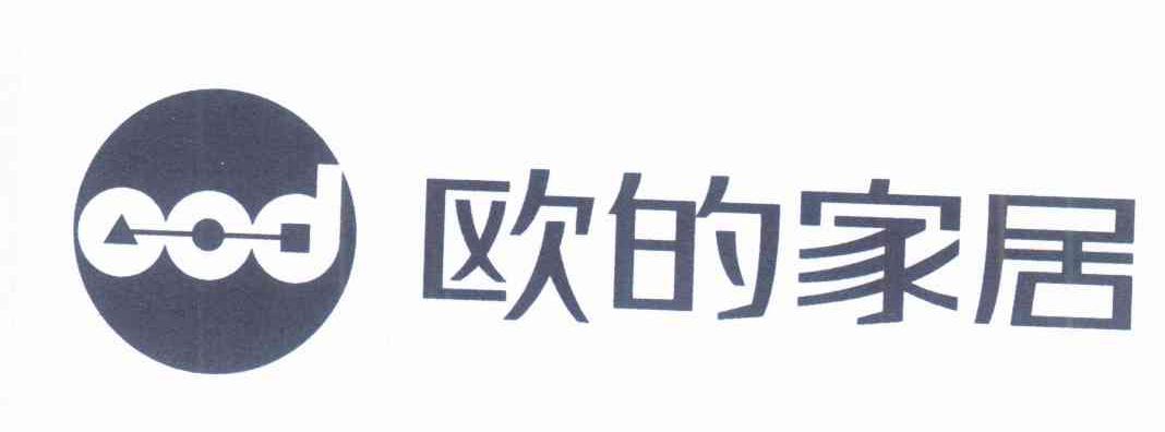 欧的家居 OOD