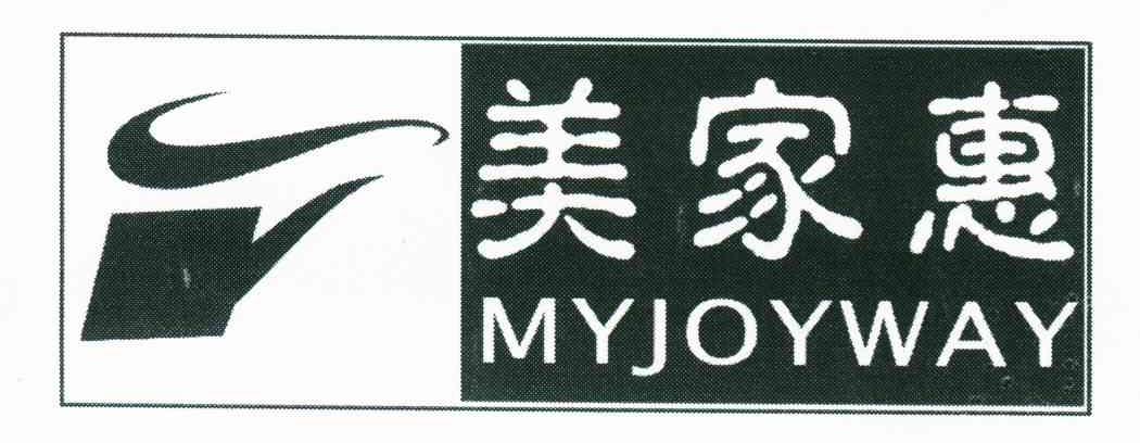 美家惠;MYJOYWAY