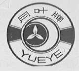 月叶