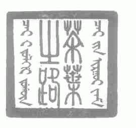 茶叶之路