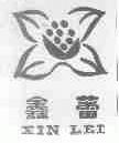 鑫蕾