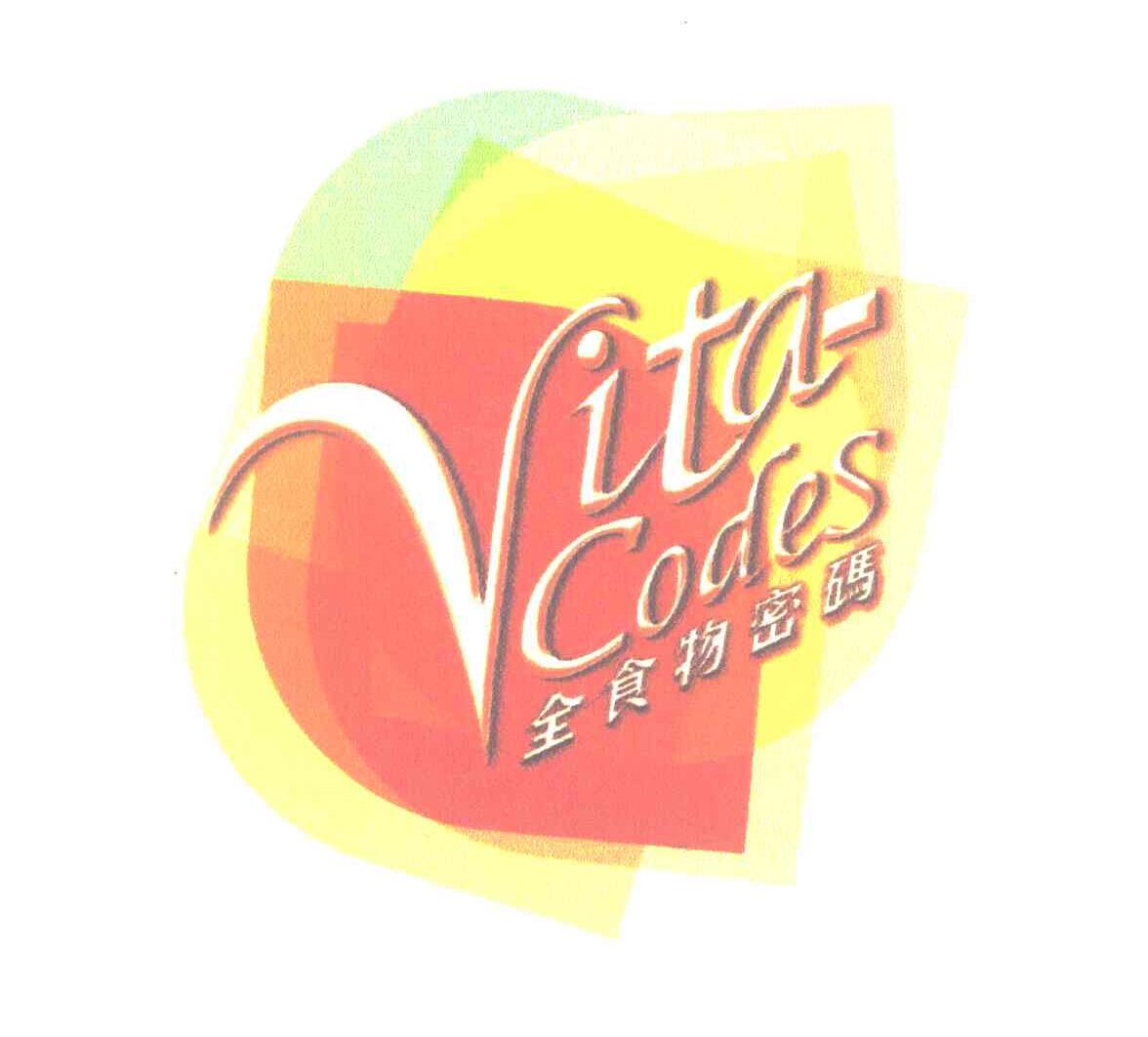 全食物密码 VITA CODES