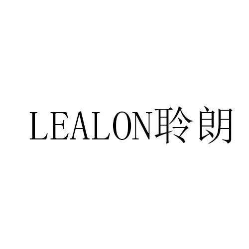 LEALON 聆朗