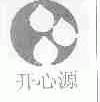 开心源