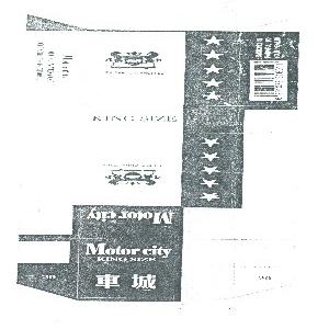 车城;MOTOR CITY