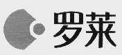 罗莱