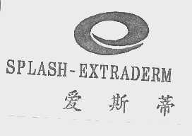 爱斯蒂   SPLASH-EXTRADERM