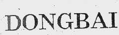 DONGBAI