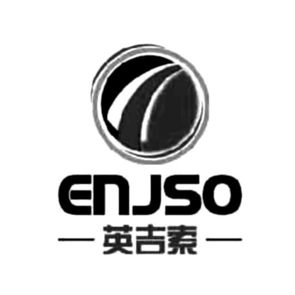 英吉索 ENJSO