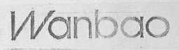 WANBAO