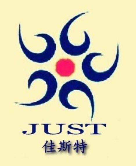 佳斯特 JUST