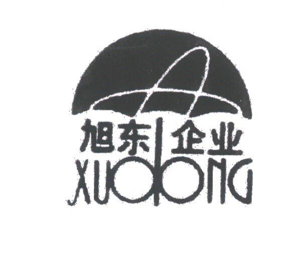 旭东