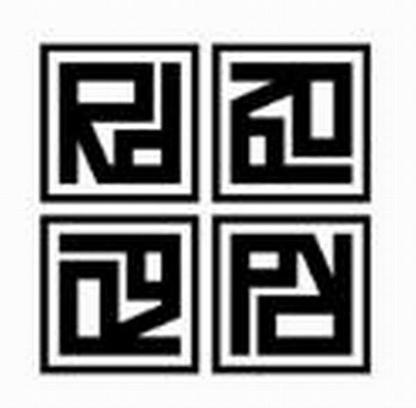 RD