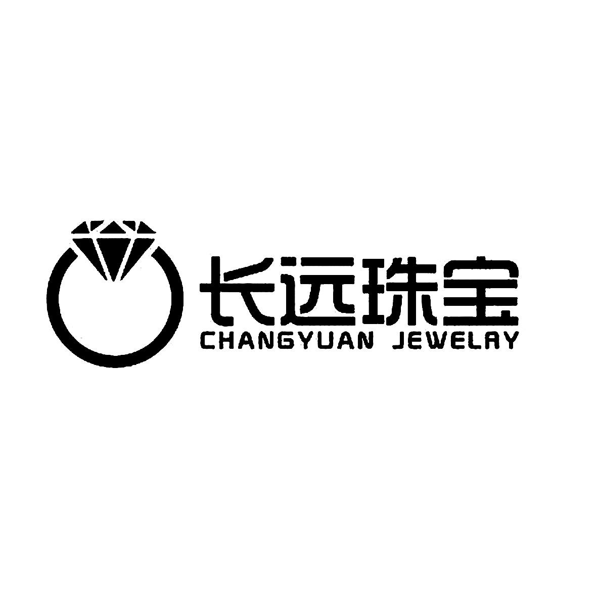 长远珠宝 CHANGYUAN JEWELAY