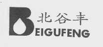 北谷丰