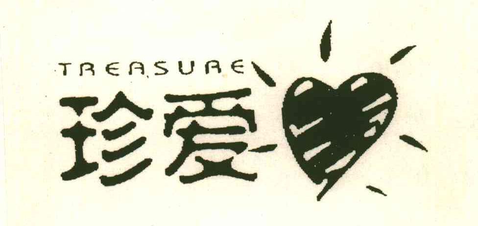 TREASURE;珍爱