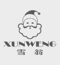 雪翁  XUNWENG