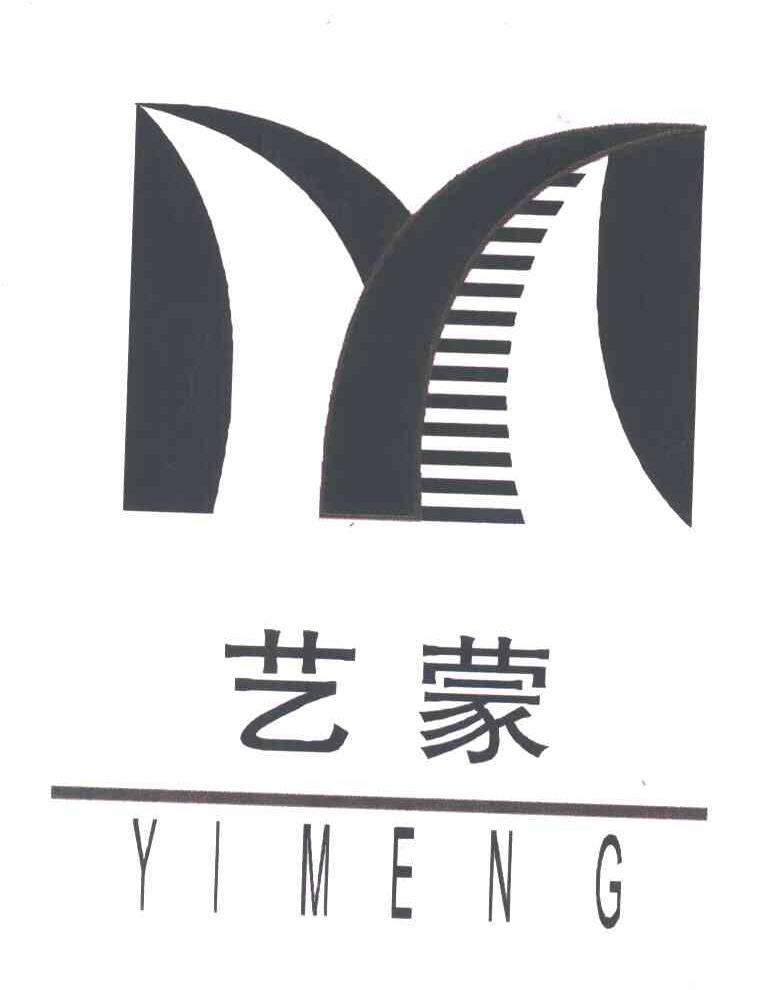 艺蒙;M