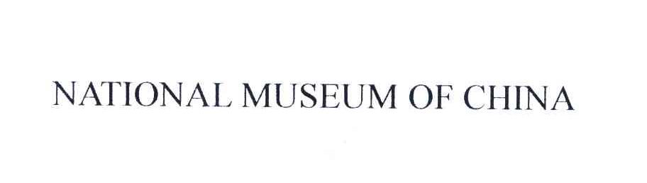 NATIONAL MUSEUM OF CHINA