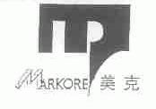 美克;MARKORE