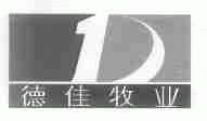 德佳