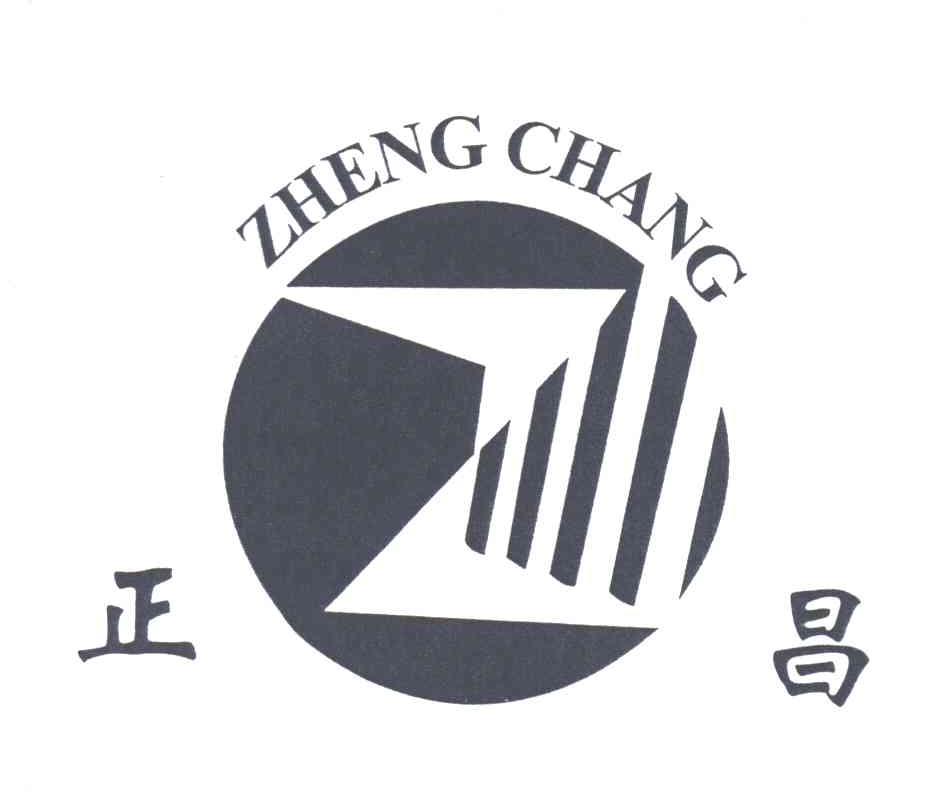 正昌