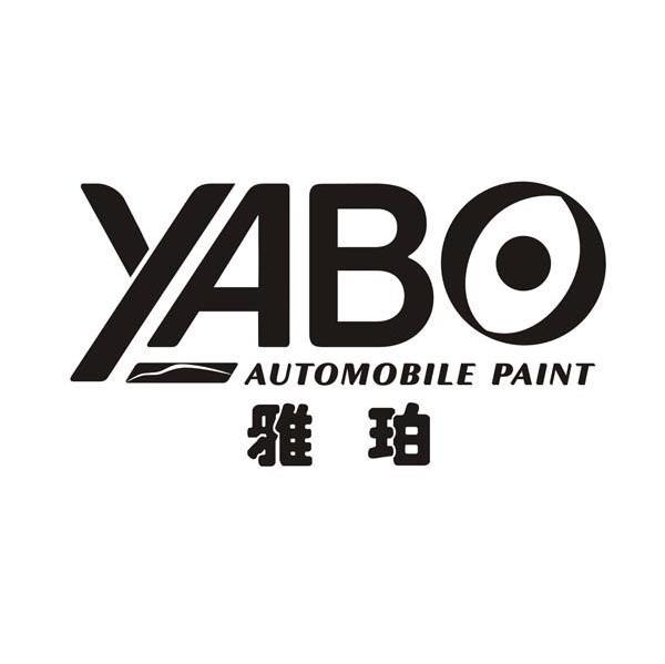 雅珀 YABO AUTOMOBILE PAINT
