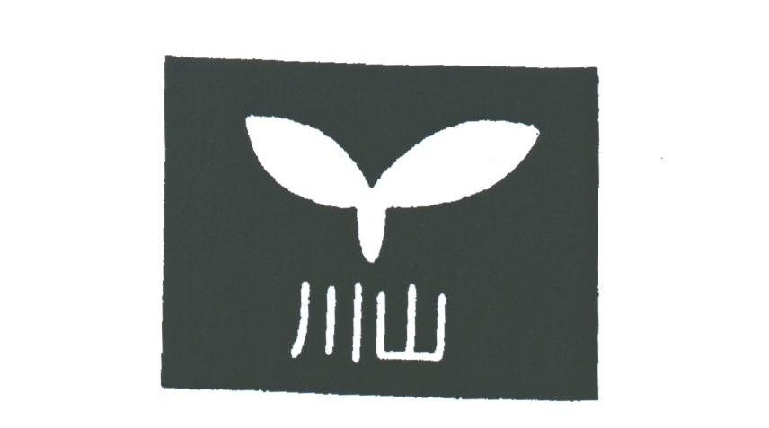川山