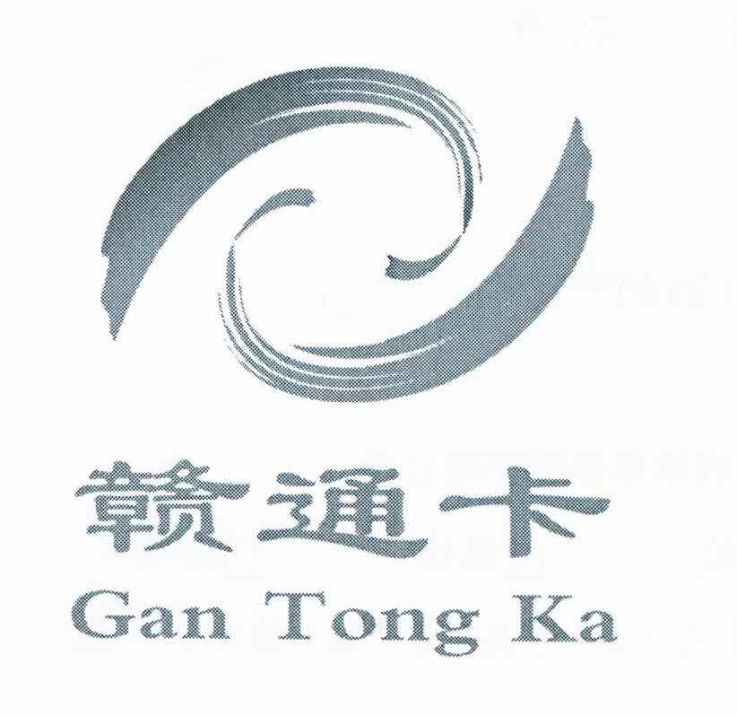 赣通卡