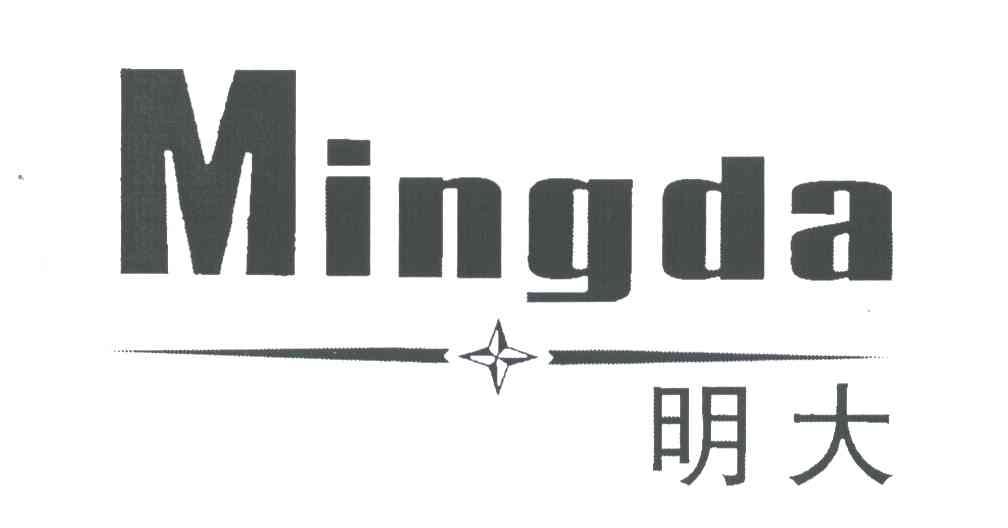 明大