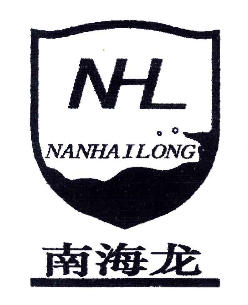 南海龙;NHL