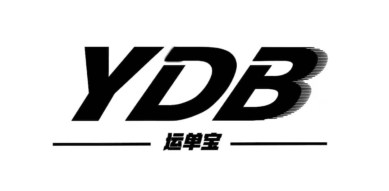 运单宝 YDB