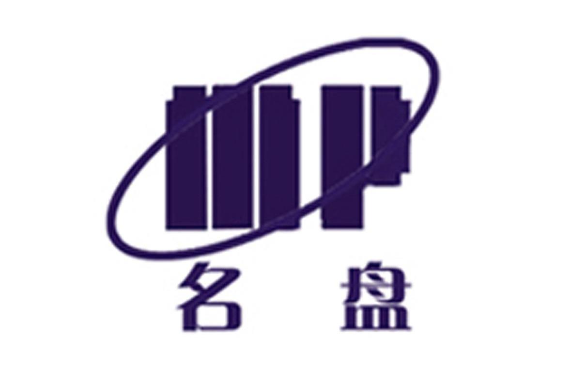 名盘 MP