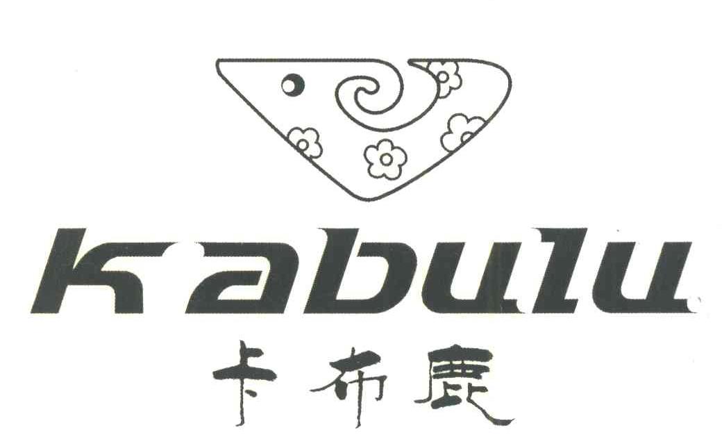 卡布鹿