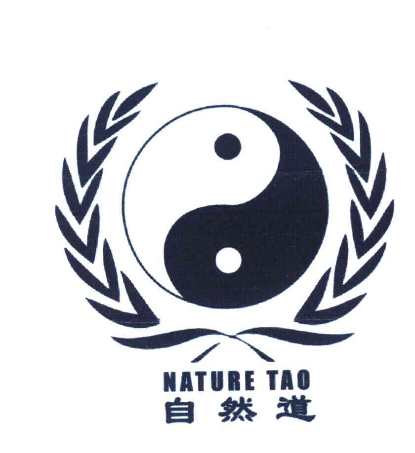 自然道 NATURE TAO
