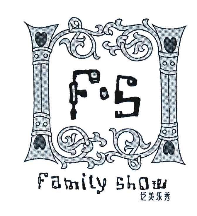 泛美乐秀 FAMILY SHOW F&middot;S