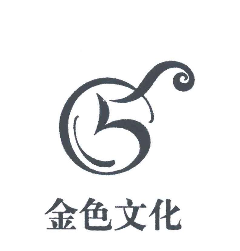 金色文化