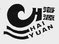 海源