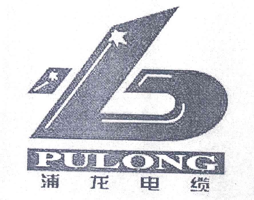 浦龙