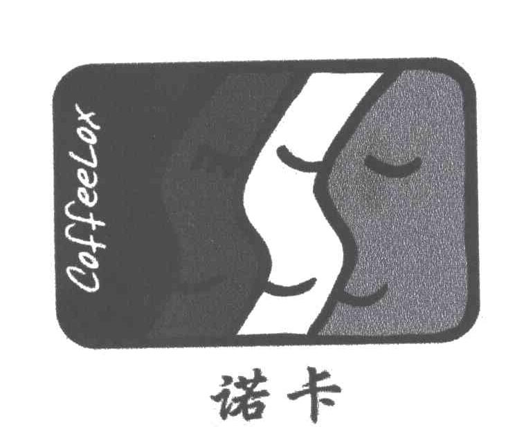 诺卡