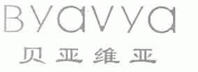 贝亚维亚;BYAVYA