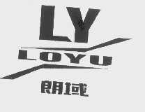 朗域   LOYU